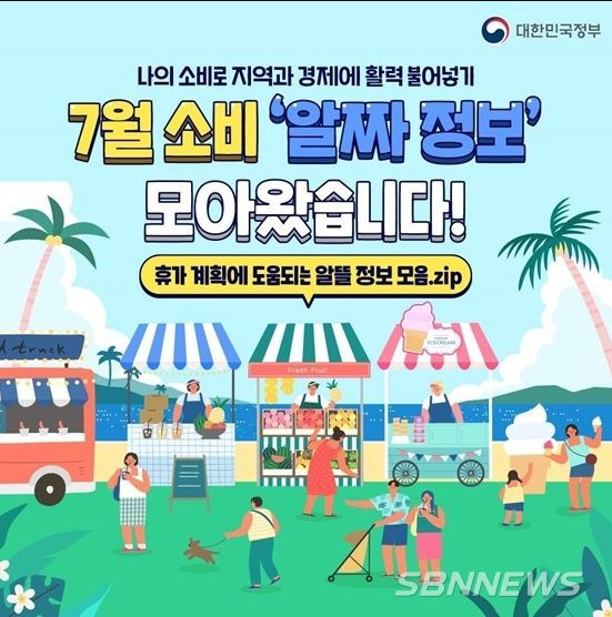 문화체육관광부