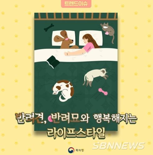 특허청<br>
