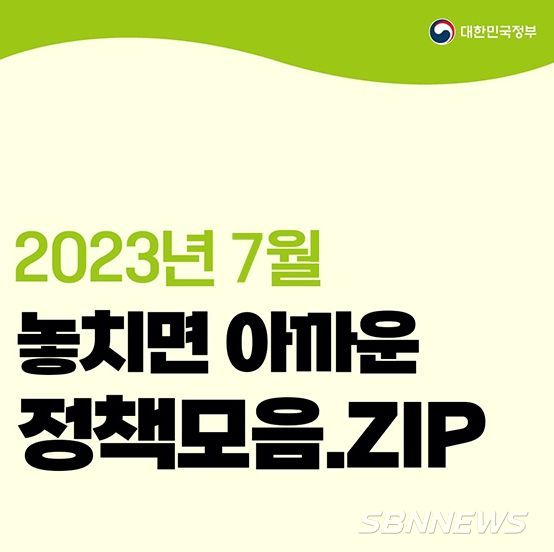 문화체육관광부
