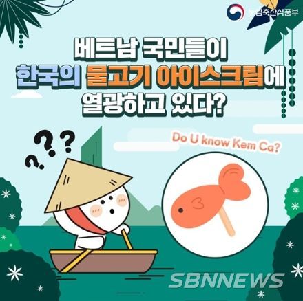 농림축산식품부