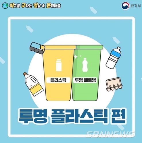 환경부