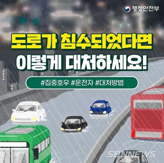 행정안전부