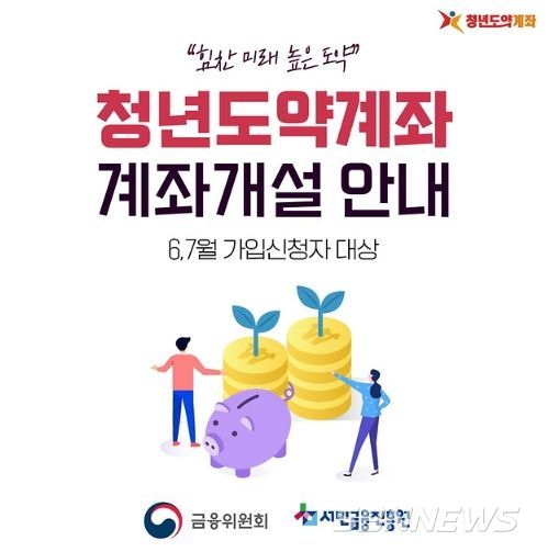 금융위원회<br>
