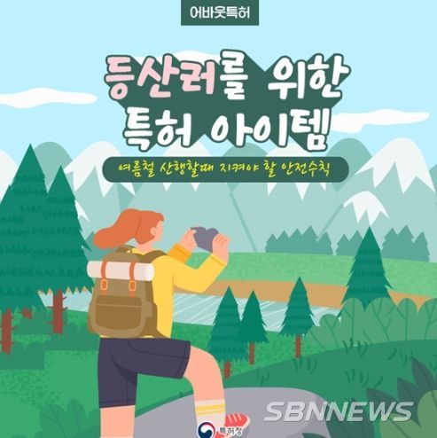 특허청<br>
