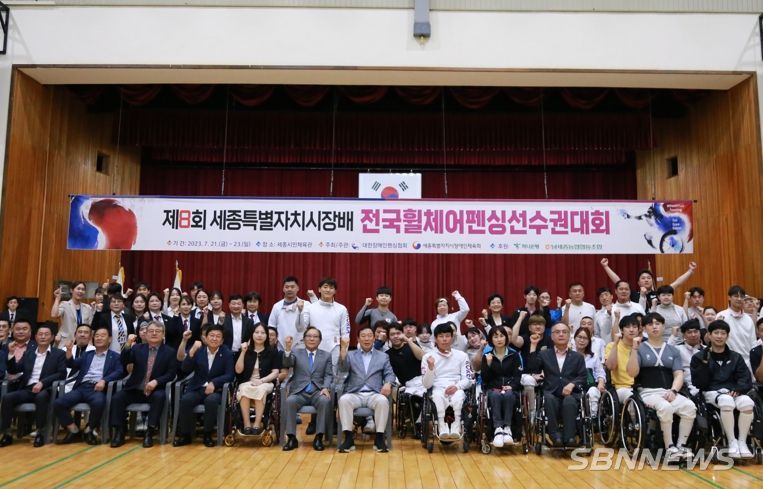 개회식 단체사진