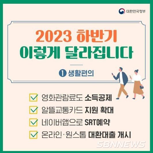 문화체육관광부