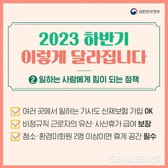 문화체육관광부