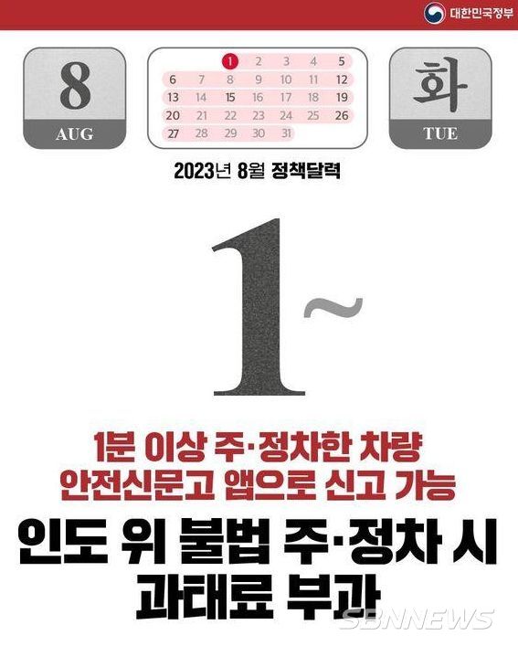 문화체육관광부