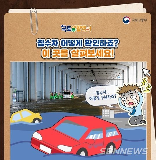 행정안전부