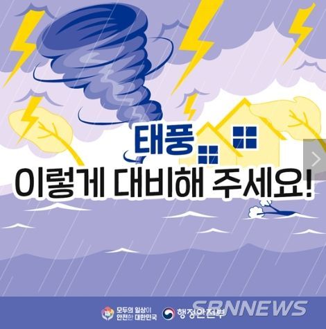 행정안전부