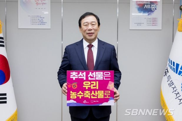 최민호 세종시장