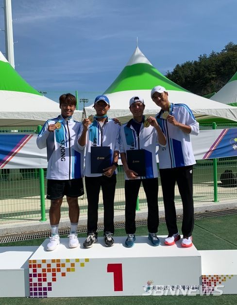 세종시 제104회 전국체전 남자일반부 단체전 시상식