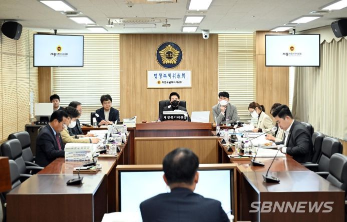 세종시의회 행정복지위원회, 2024년도 본예산안 심사․의결