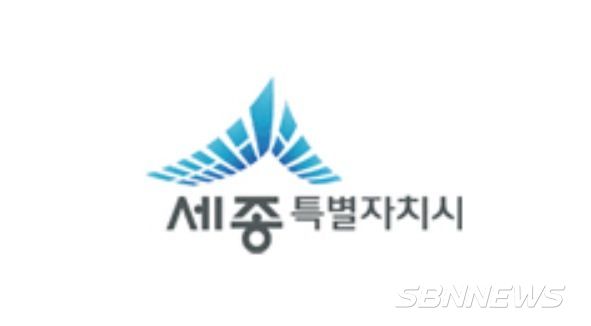 세종시청