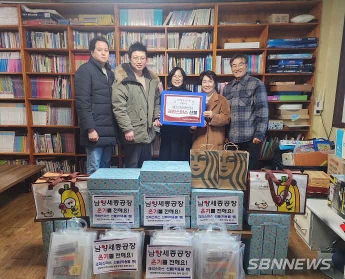 남양유업 세종공장이 전한 깜짝 크리스마스 선물