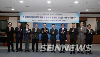 충남도, 경찰병원 분원 ‘2028년 개원’ 발판 놨다