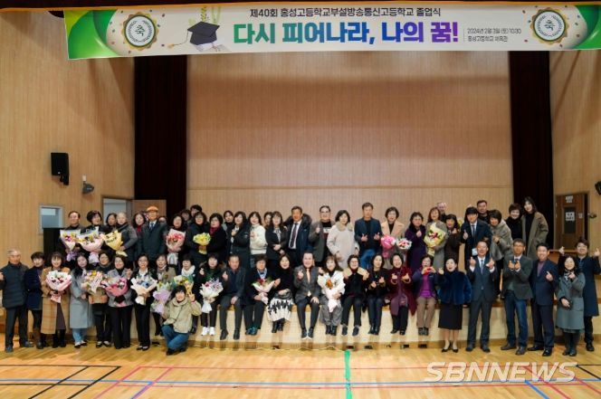 홍성고등학교에서 진행된 홍성고부설방송통신고등학교 졸업식에서 김지철 교육감이 졸업생들과 기념촬영을 하고있다.