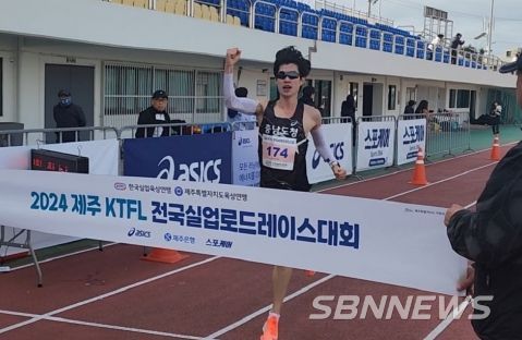 충남도청 마라톤팀 전국대회 석권