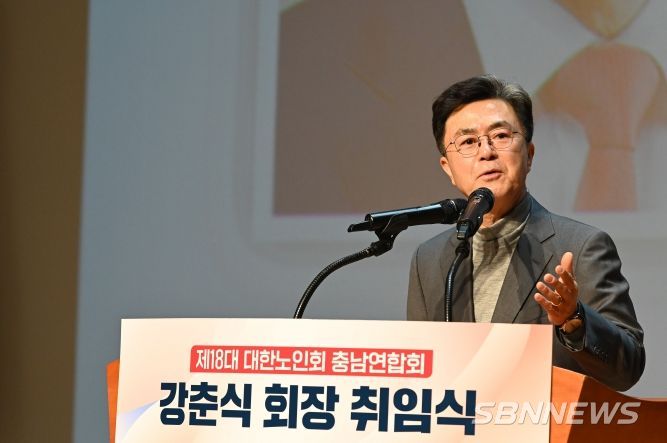 충남도, “어르신 경험·지혜 적극 활용할 것”