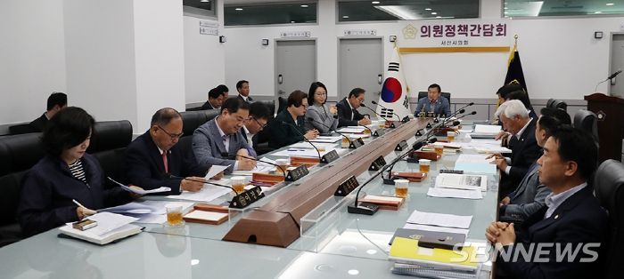 서산시의회, 4월 의원정책간담회 개최