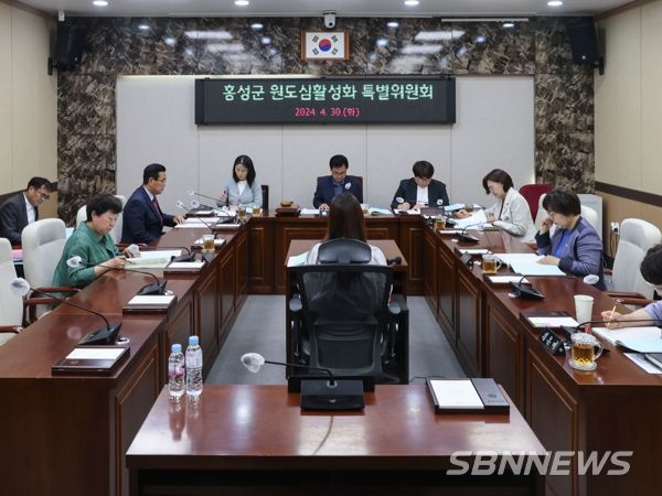 2024년 홍성군 원도심활성화 특별위원회 첫 개회