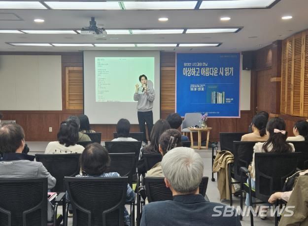 서산교육지원청해미도서관, 2024년 도서관 주간, 황인찬 시인과의 만남 성료