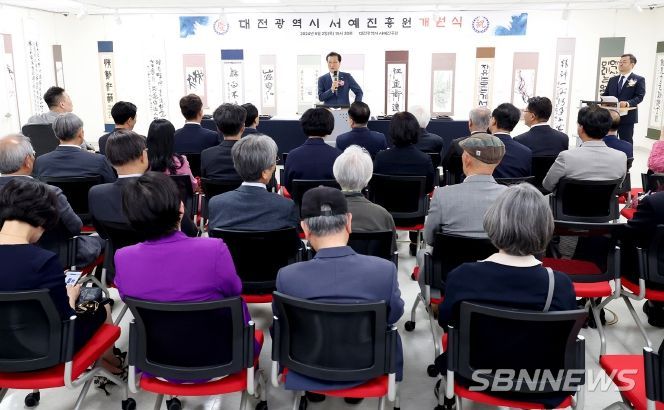 대전시의회 조원휘 부의장 “지역사회 서예문화 진흥의 구심점이 되어주길”