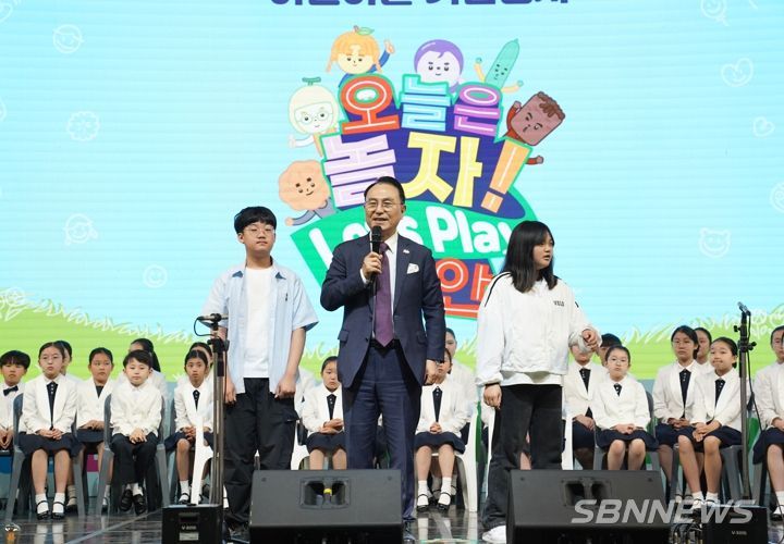 천안시가 5일 유관순체육관에서 제102회 어린이날을 맞아‘오늘은 놀자! Let’s Play 천안!’ 기념행사를 개최했다.