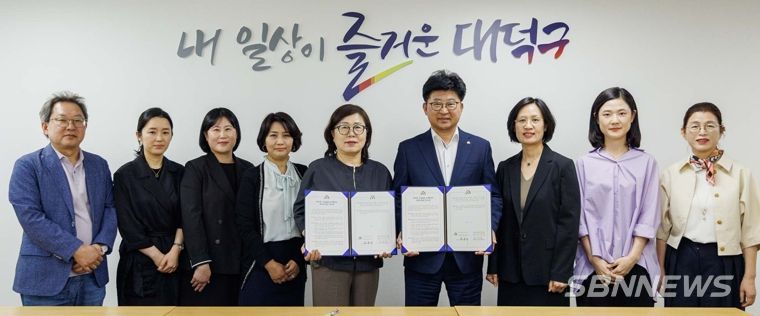 임연희 대한의료사회복지사협회대전충청지회 지회장(사진 왼쪽 다섯 번째)과 최충규 대덕구청장(사진 왼쪽 여섯 번째)이 업무협약을 체결한 후 기념촬영을 진행하고 있다.