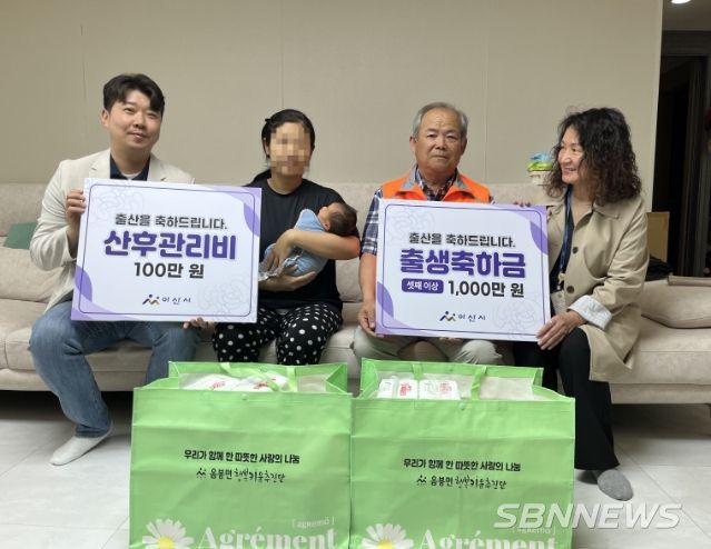 다자녀 출산가정 축하 방문 기념 촬영 장면