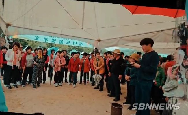 제61회 남일면화합체육대회