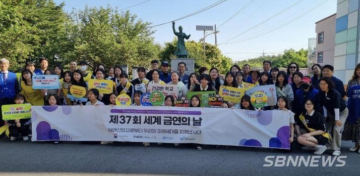 ‘세계 금연의 날’ 등굣길 캠페인 운영