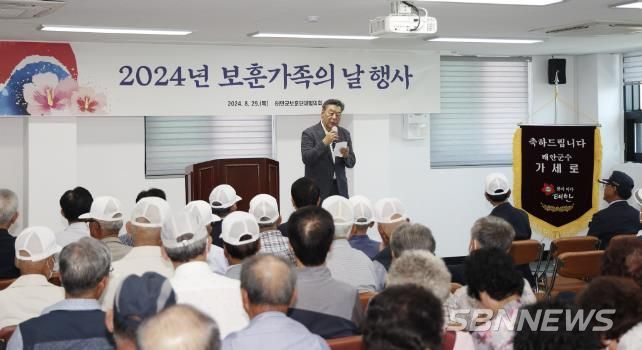 태안군, '보훈가족의 날 행사' 성료