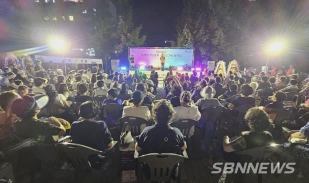 주민총회 결과 발표 사진