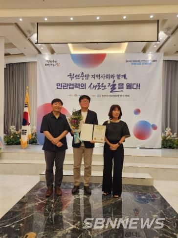 청양군 지역사회보장협의체, 충남 지역사회보장협의체 역량강화 컨퍼런스에서 우수상 수상