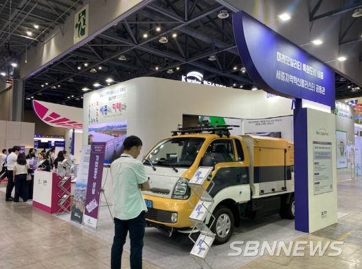 세종시, 2024 월드스마트시티 엑스포 참가