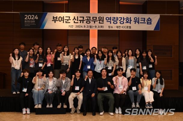 신규공무원 군수와의 대화