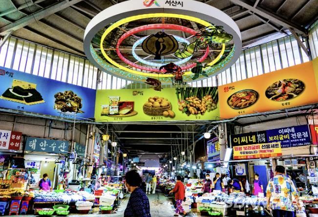 서산동부전통시장 전경